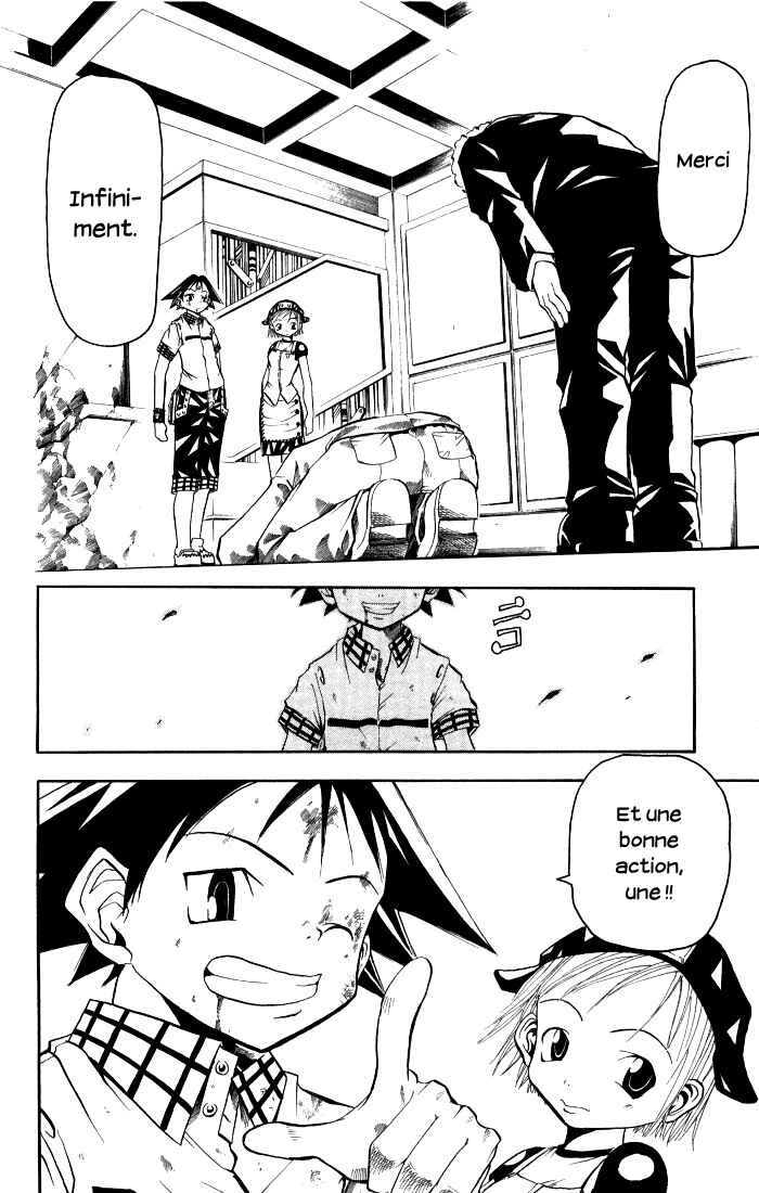 B.Ichi Chapter 1 - Page 77