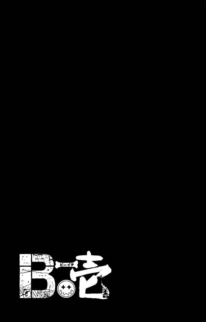 B.Ichi Chapter 1 - Page 85