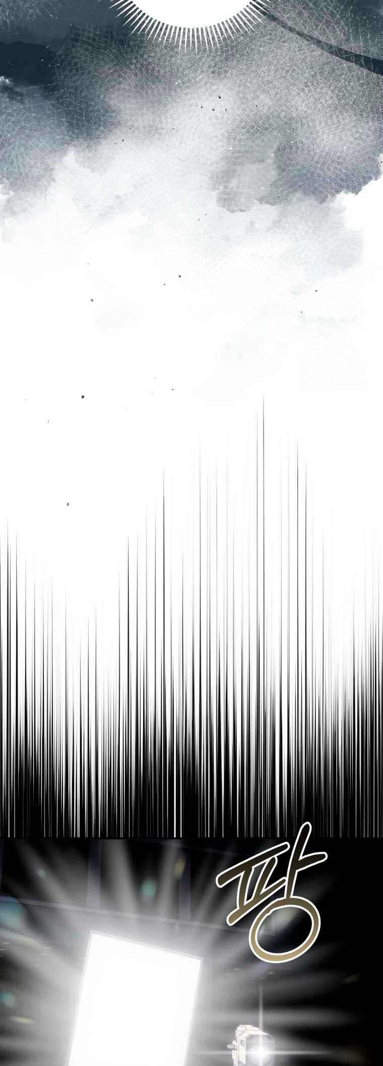 Crawling My Way to the Top! Chapter 5 - Page 44