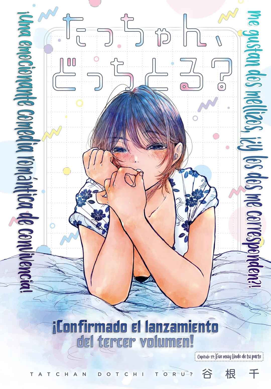 Tacchan, Docchi Toru? Chapter 19 - Page 4