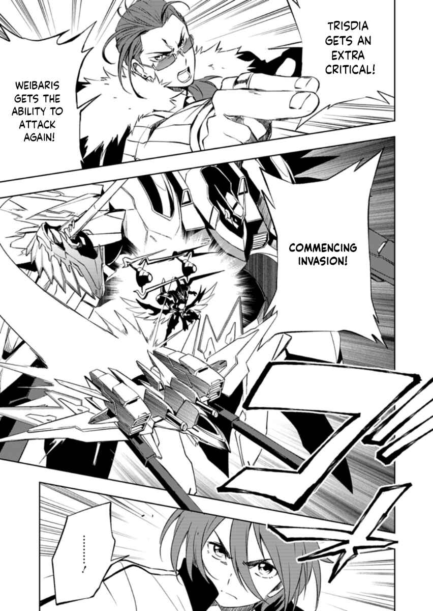 Cardfight!! Vanguard DivineZ Parallactic Awakening Arc Chapter 2.1 - Page 13