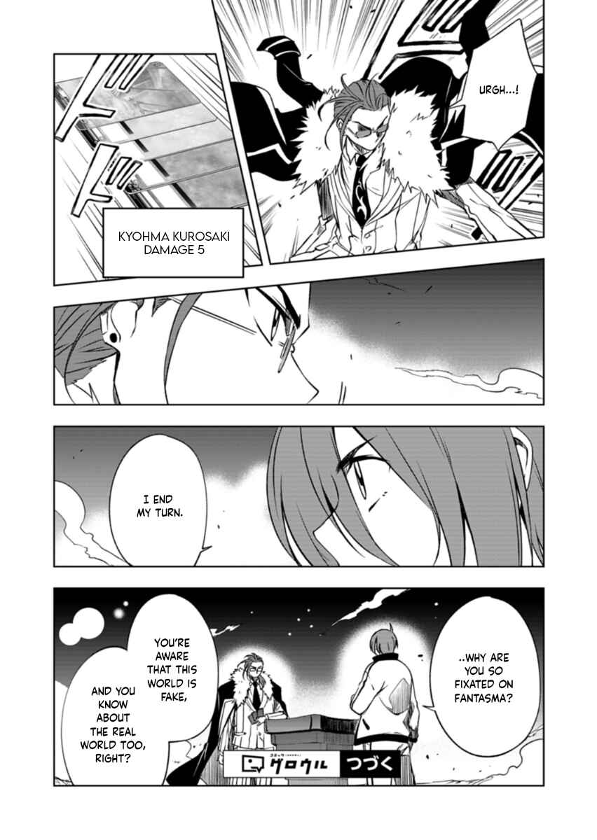 Cardfight!! Vanguard DivineZ Parallactic Awakening Arc Chapter 2.1 - Page 22