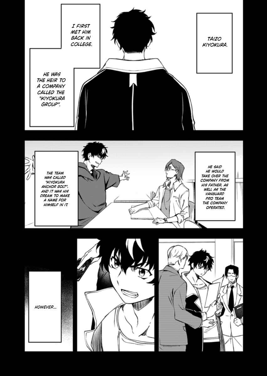 Cardfight!! Vanguard DivineZ Parallactic Awakening Arc Chapter 2.1 - Page 3