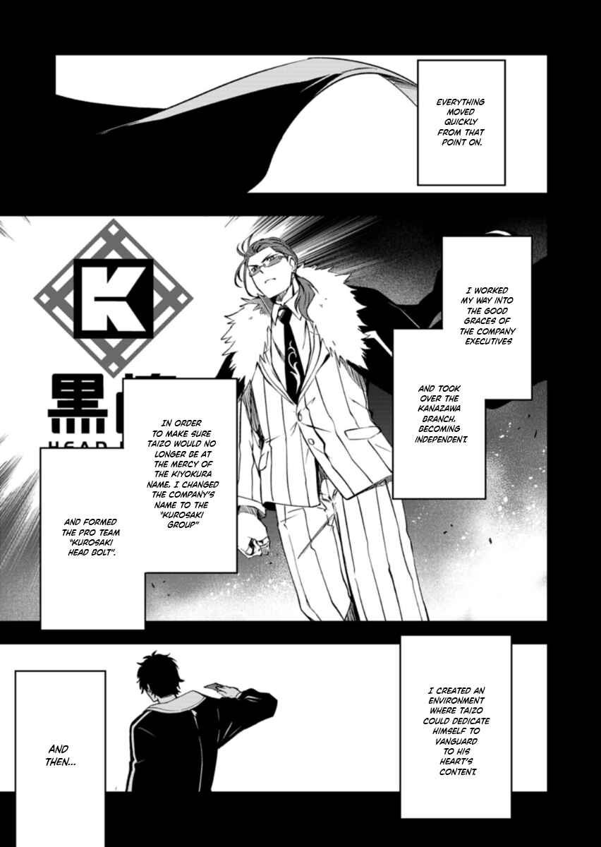 Cardfight!! Vanguard DivineZ Parallactic Awakening Arc Chapter 2.1 - Page 7