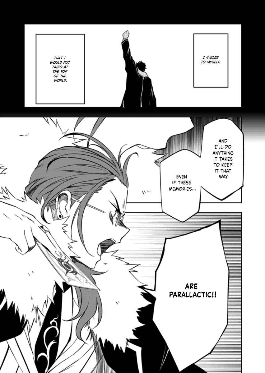 Cardfight!! Vanguard DivineZ Parallactic Awakening Arc Chapter 2.1 - Page 9