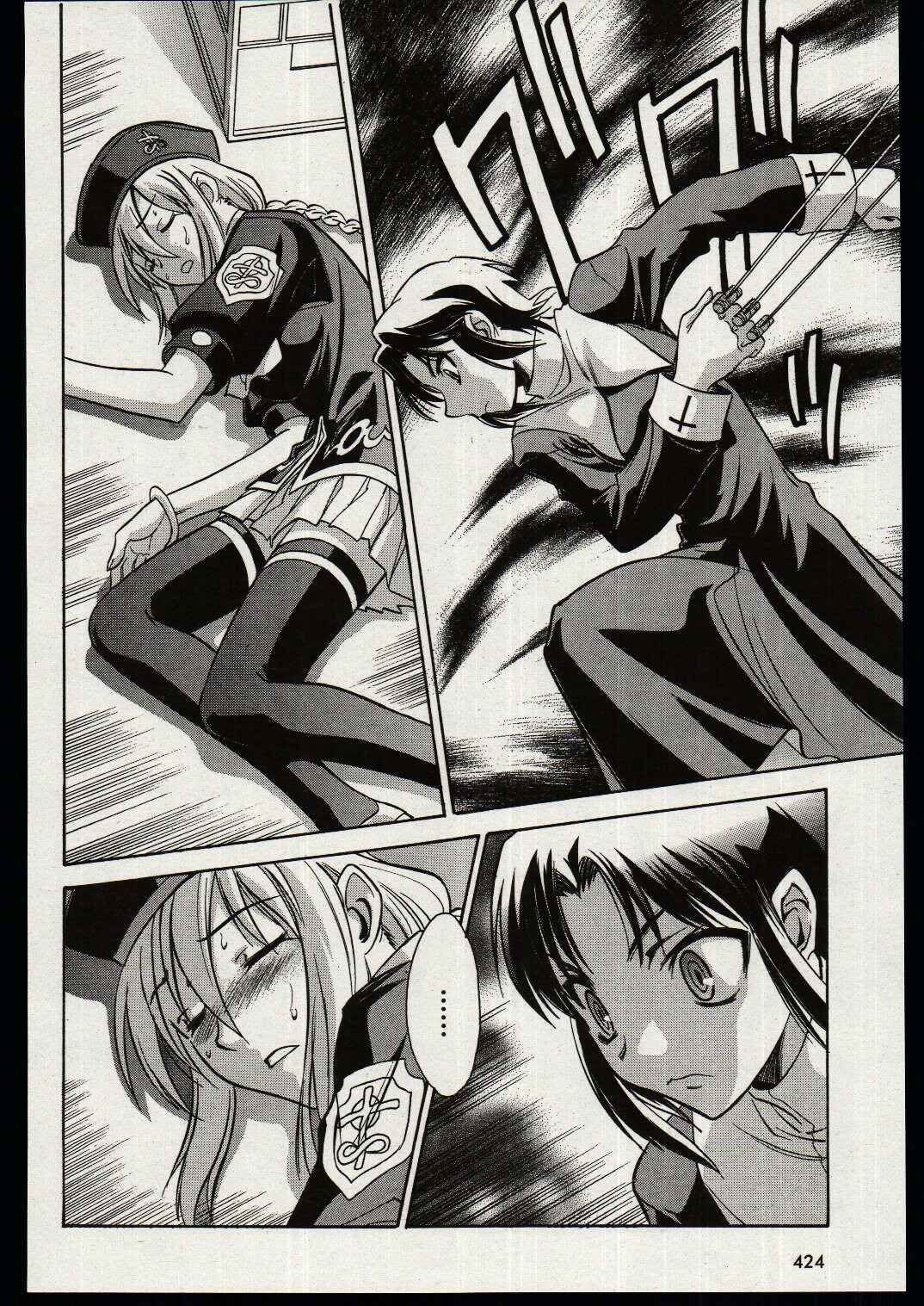 Melty Blood Chapter 17 - Page 15