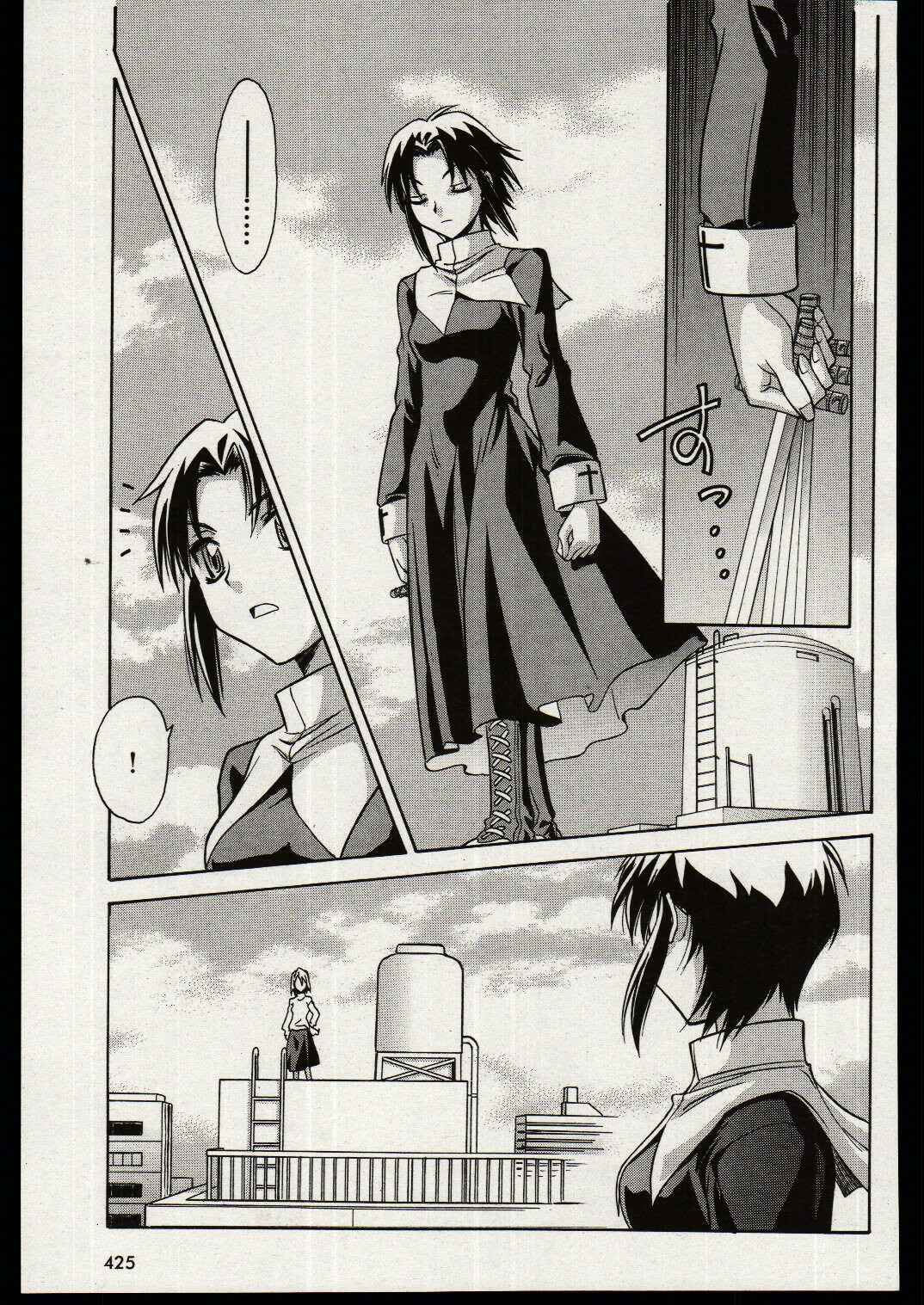 Melty Blood Chapter 17 - Page 16