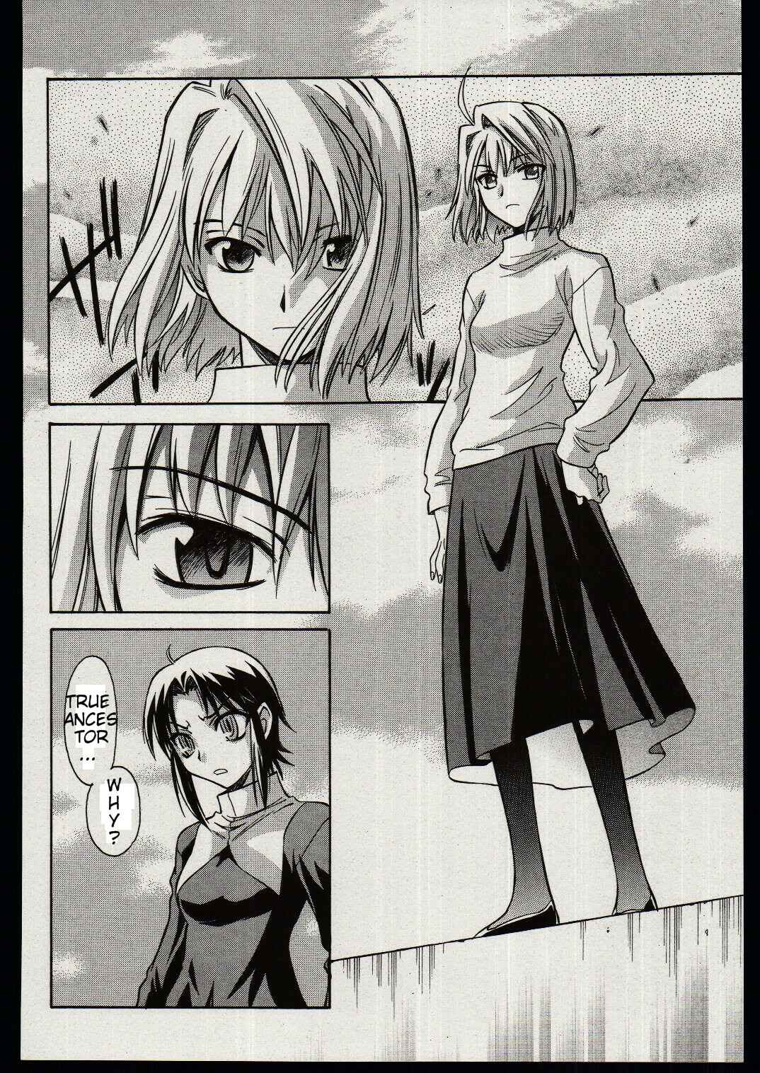 Melty Blood Chapter 17 - Page 17