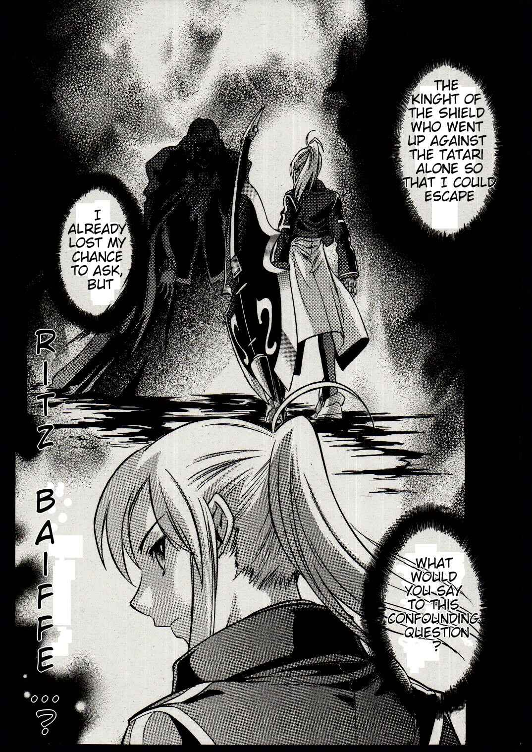 Melty Blood Chapter 17 - Page 21
