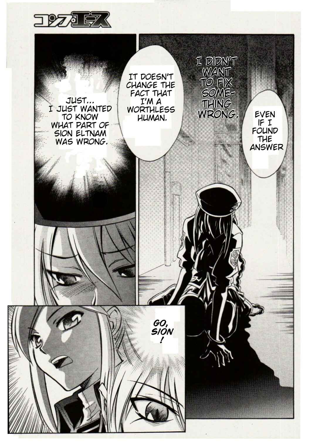 Melty Blood Chapter 17 - Page 26