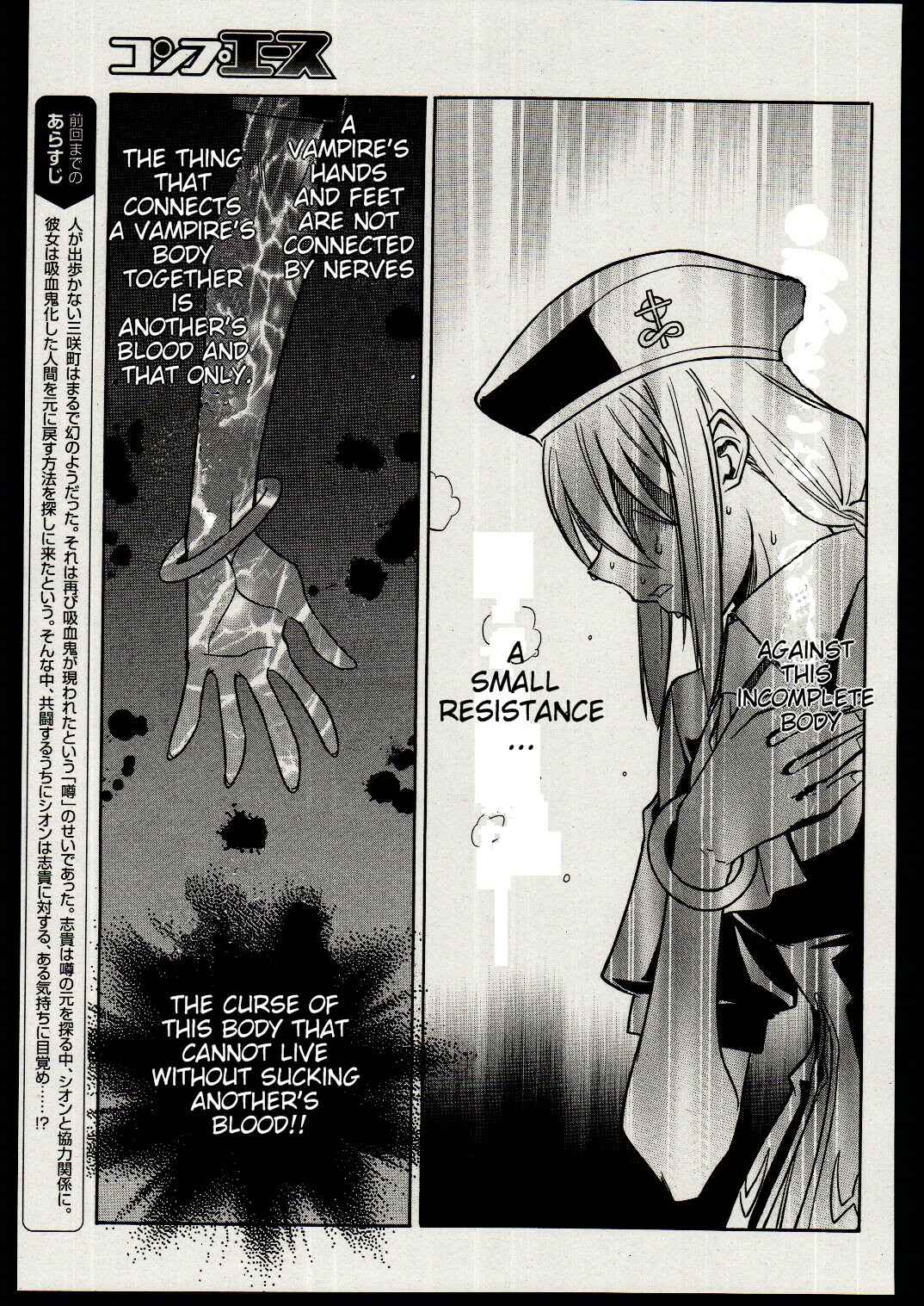 Melty Blood Chapter 17 - Page 6