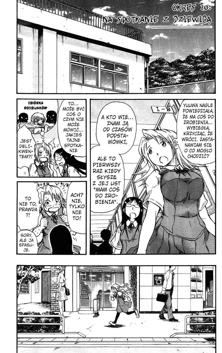 Cerberus Chapter 20 - Page 1