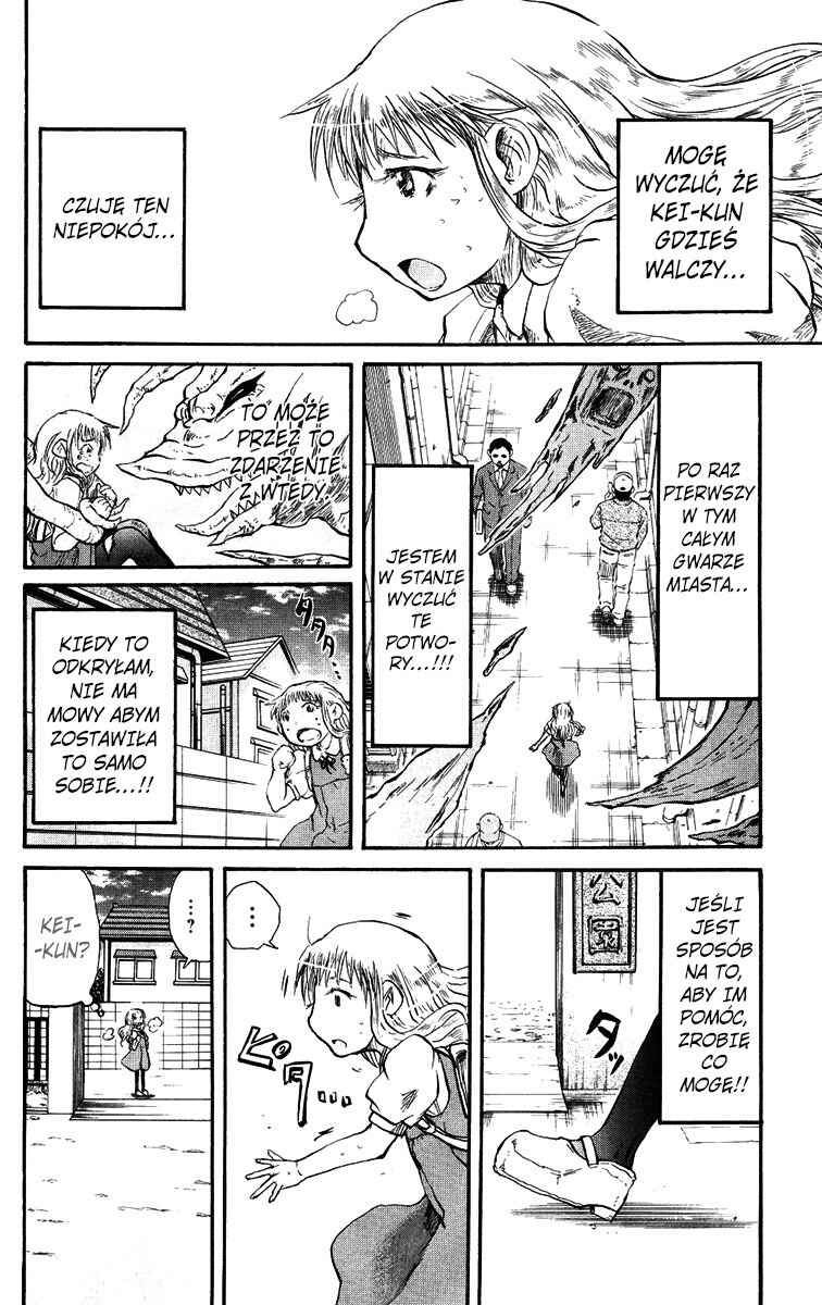 Cerberus Chapter 20 - Page 2