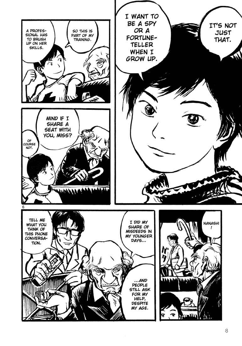 Sexy Voice and Robo Chapter 1 - Page 12