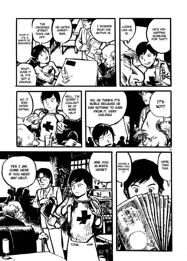 Sexy Voice and Robo Chapter 1 - Page 15