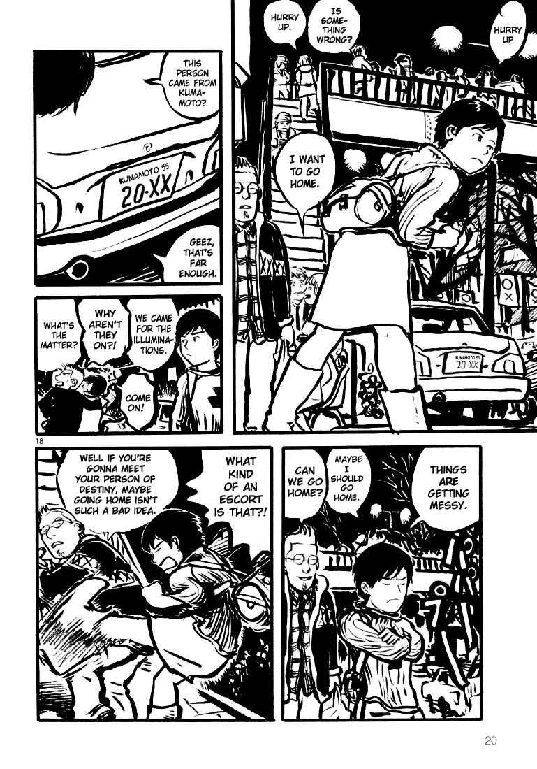 Sexy Voice and Robo Chapter 1 - Page 24