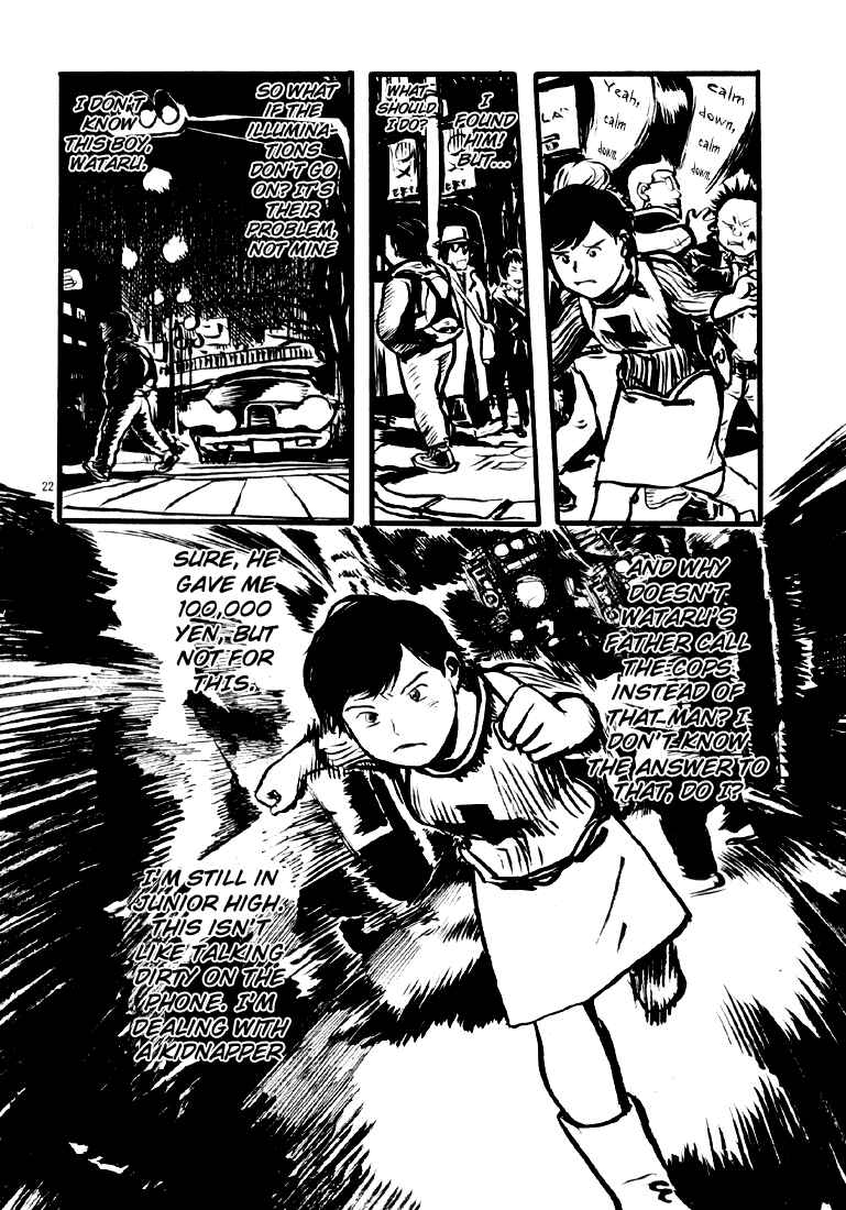 Sexy Voice and Robo Chapter 1 - Page 28
