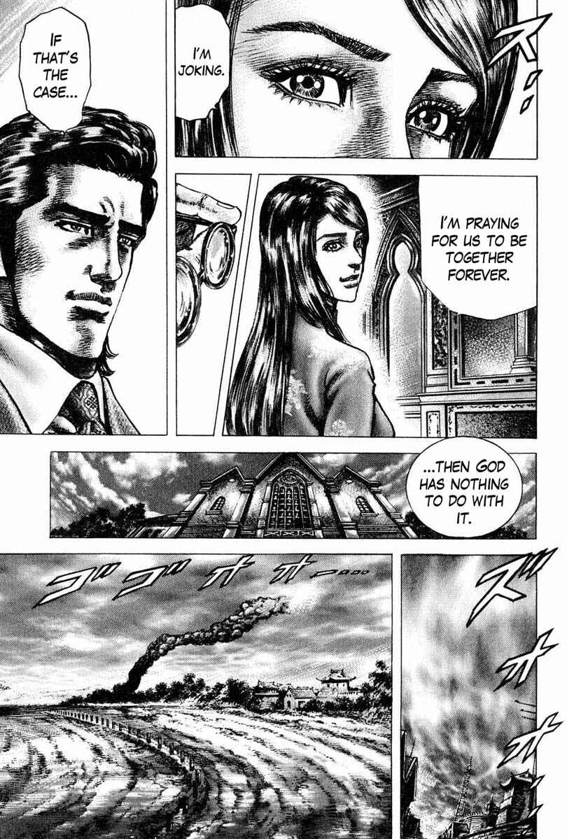 Souten no Ken Chapter 108 - Page 12