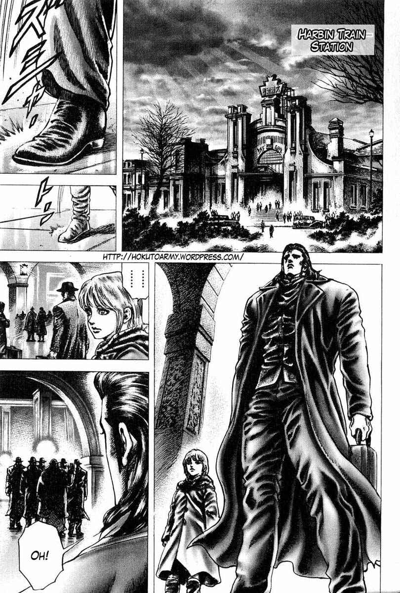 Souten no Ken Chapter 108 - Page 2