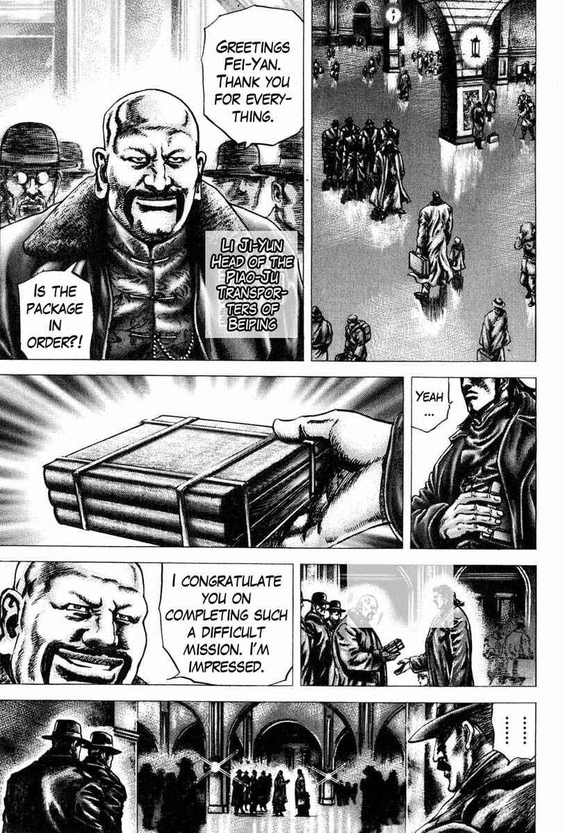 Souten no Ken Chapter 108 - Page 4