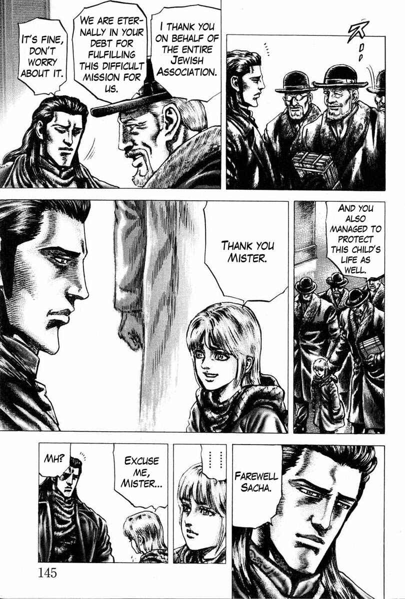Souten no Ken Chapter 108 - Page 6