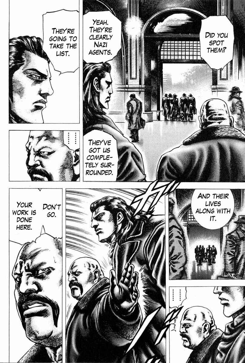 Souten no Ken Chapter 108 - Page 9