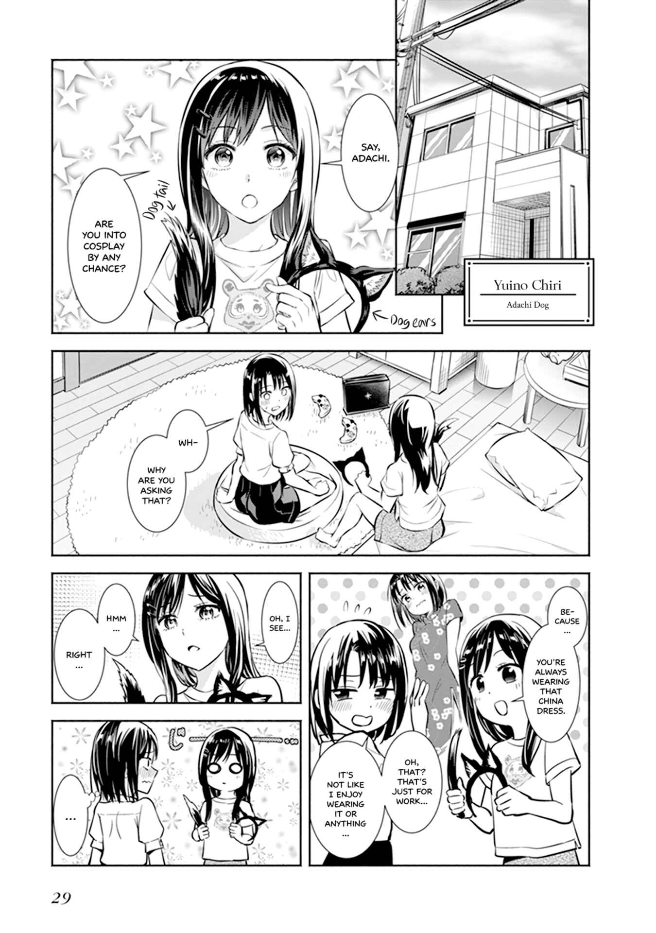 Adachi to Shimamura Koushiki Comic Anthology Chapter 3 - Page 1