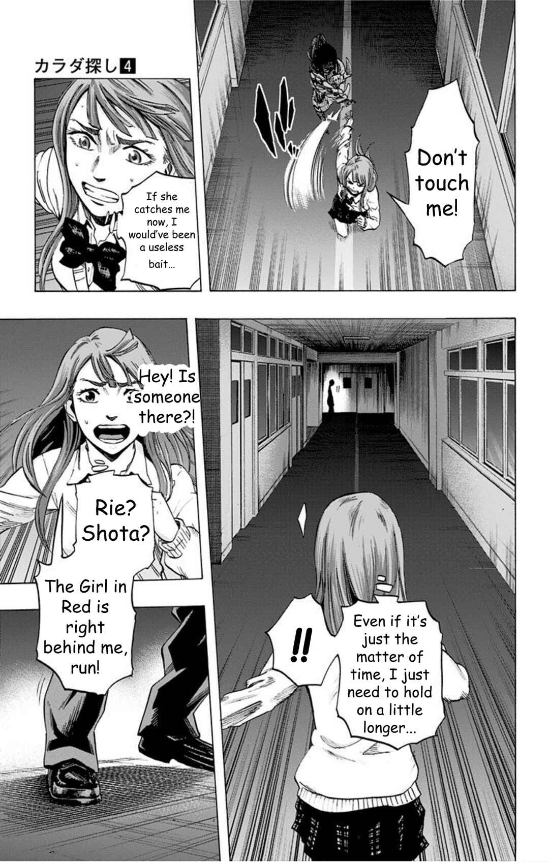 Karada Sagashi Chapter 33 - Page 10