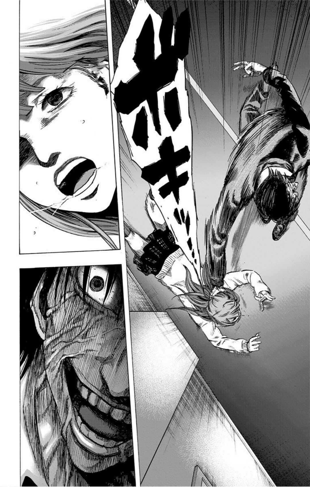 Karada Sagashi Chapter 33 - Page 17