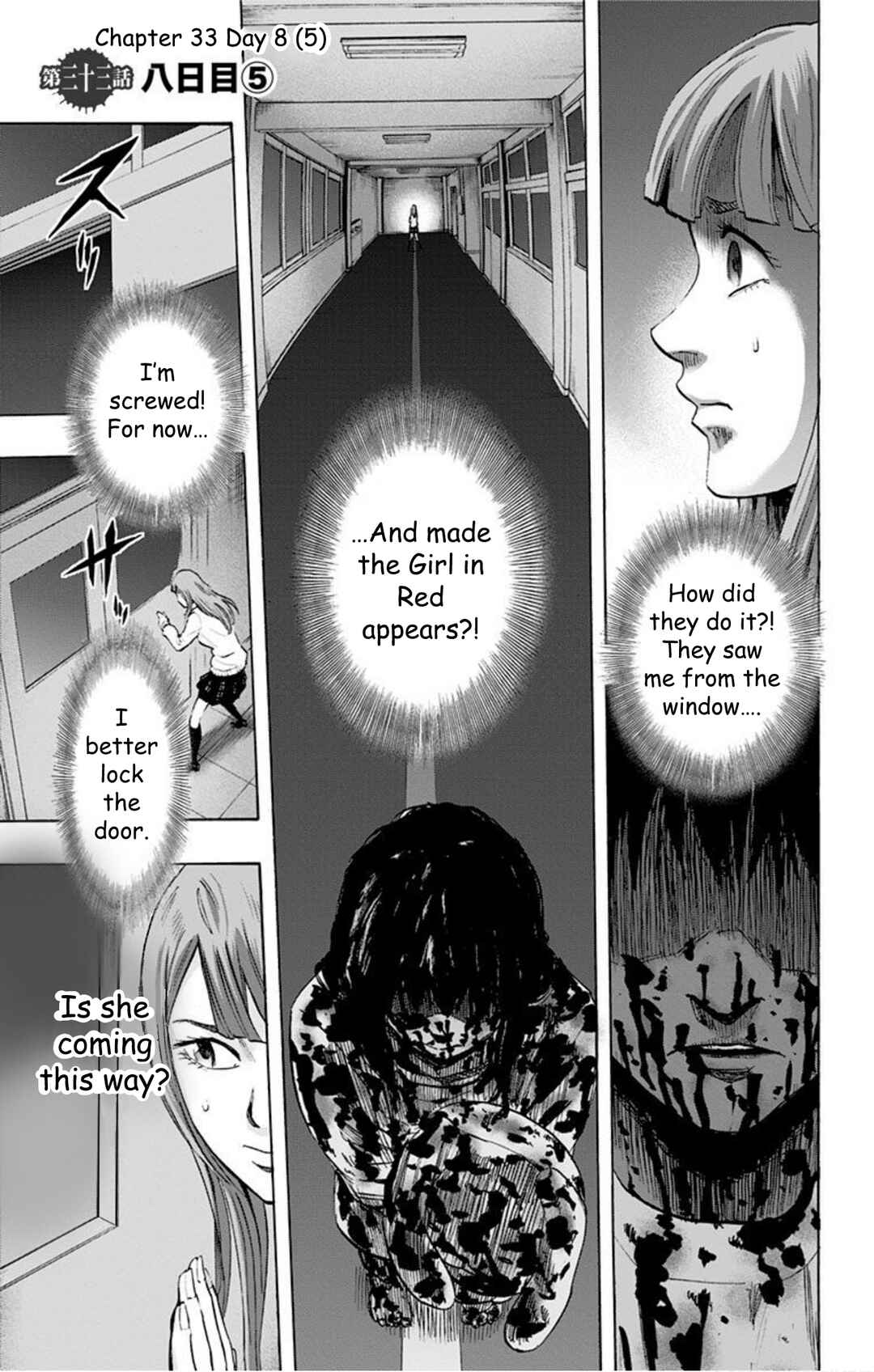 Karada Sagashi Chapter 33 - Page 2