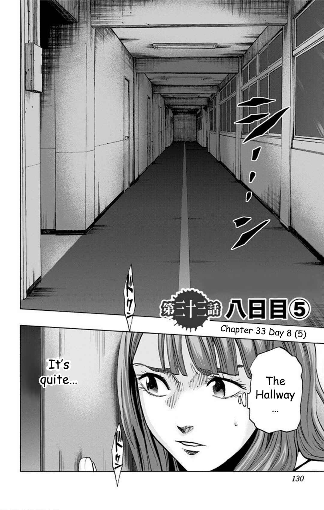 Karada Sagashi Chapter 33 - Page 3