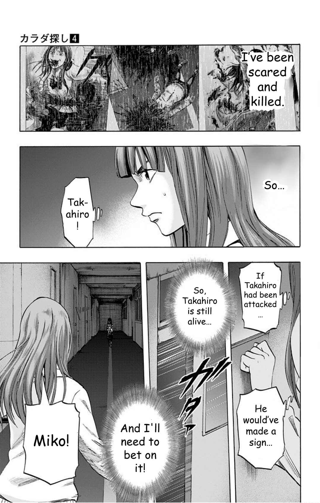 Karada Sagashi Chapter 33 - Page 6