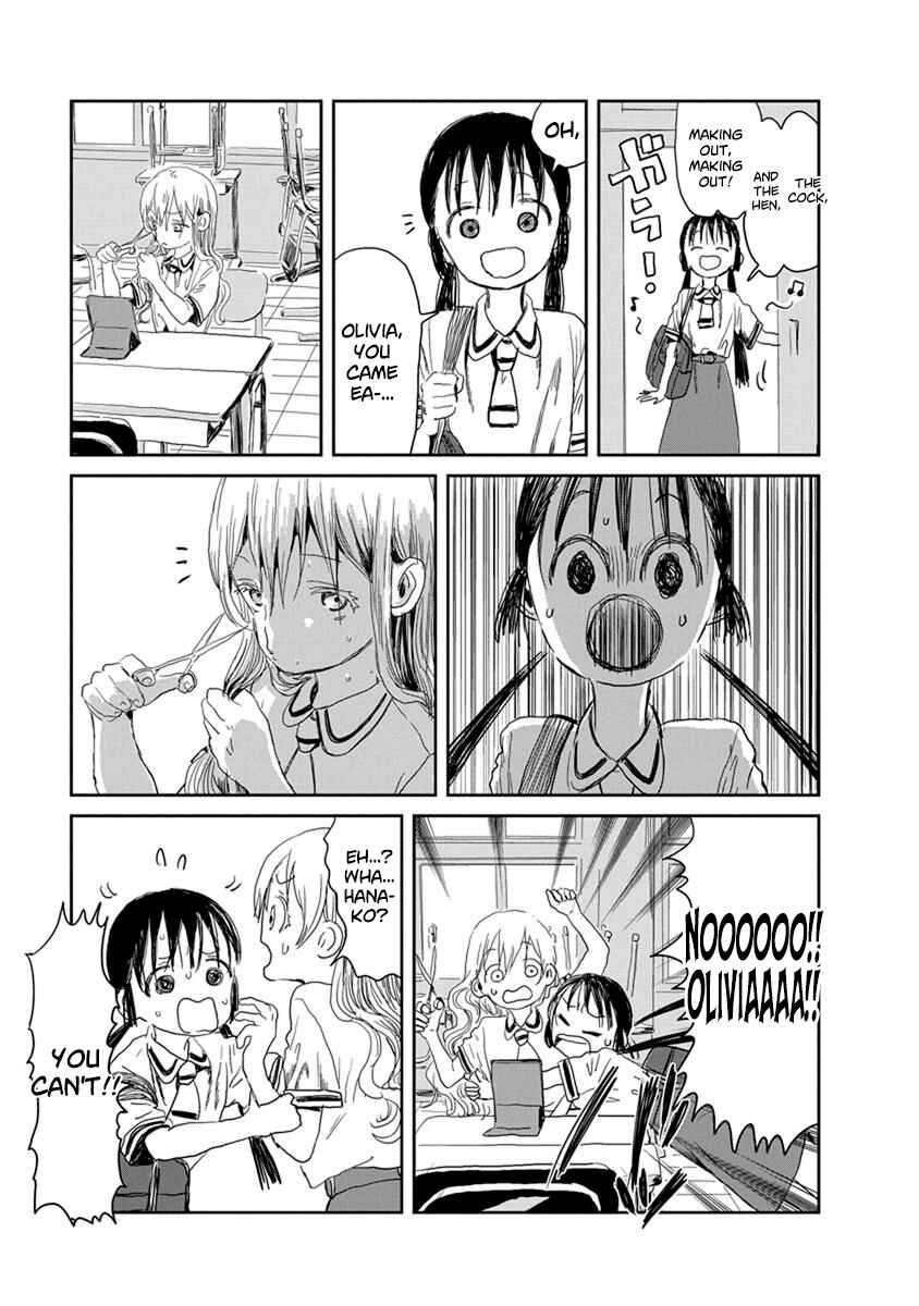 Asobi Asobase Chapter 20 - Page 3