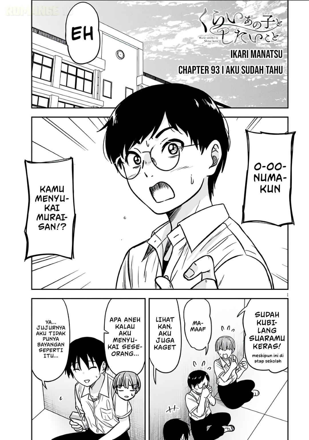 Kurai Ano Ko to Shitai Koto Chapter 93 - Page 2