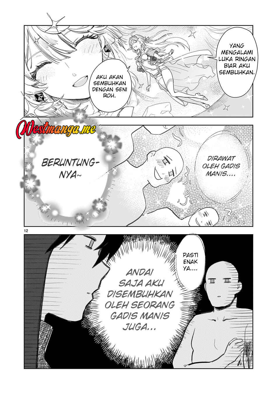 Elf Tsuma to Hajimeru Yuukyuu no Tabi: Densetsu no Yuusha, Aisuru Elf to Tomoni 100-nenmae ni Sukutta Sekai o Tabi Suru Chapter 3 - Page 13