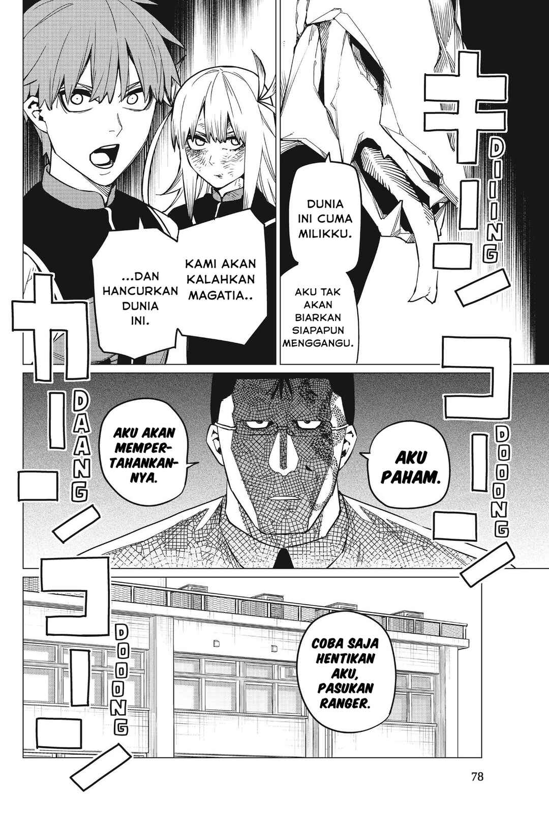 Sentai Daishikkaku Chapter 66 - Page 18