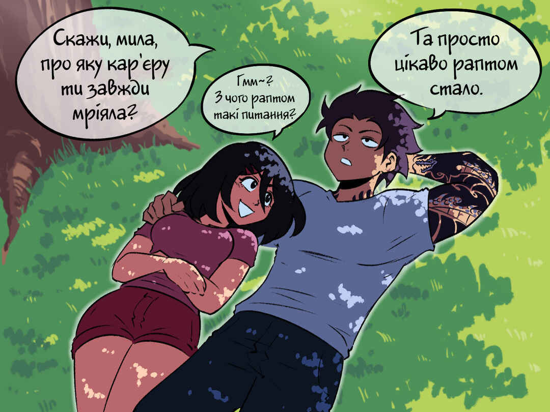 The Dragon Tamer Chapter 35 - Page 1