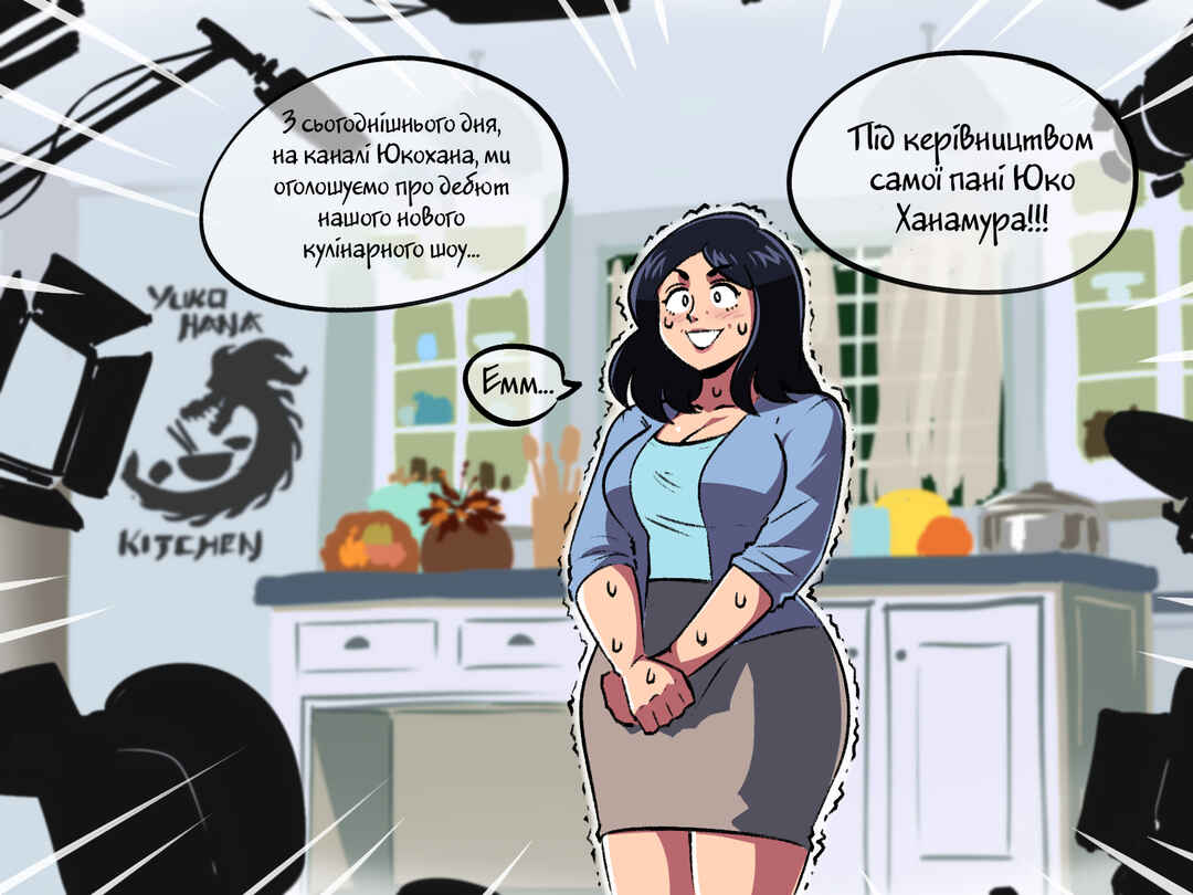The Dragon Tamer Chapter 35 - Page 3