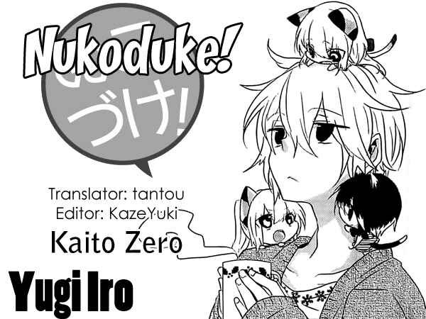 Nukozuke! Chapter 50 - Page 1