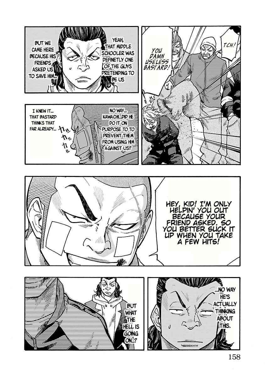 Worst Gaiden Dokuro Chapter 8 - Page 12