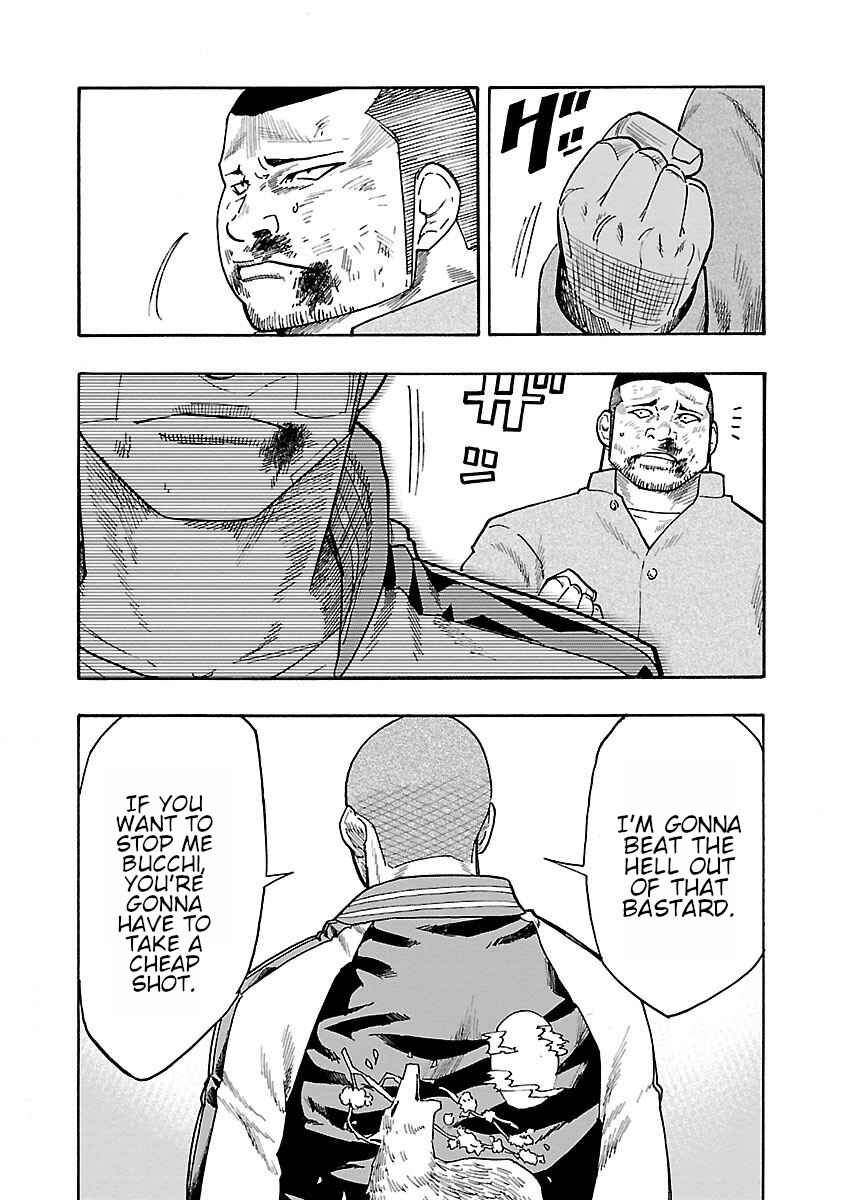 Worst Gaiden Dokuro Chapter 8 - Page 16