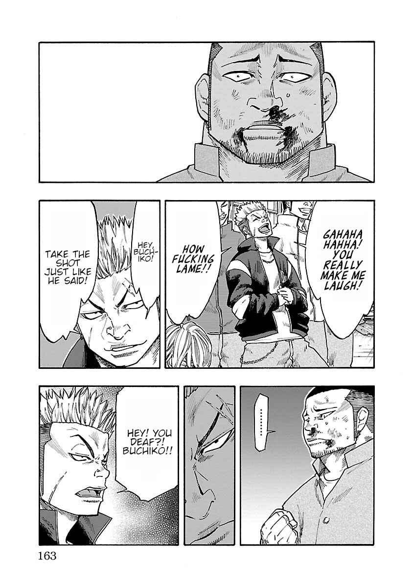 Worst Gaiden Dokuro Chapter 8 - Page 17