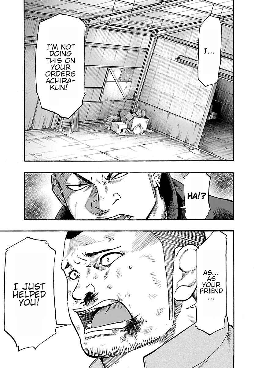 Worst Gaiden Dokuro Chapter 8 - Page 19