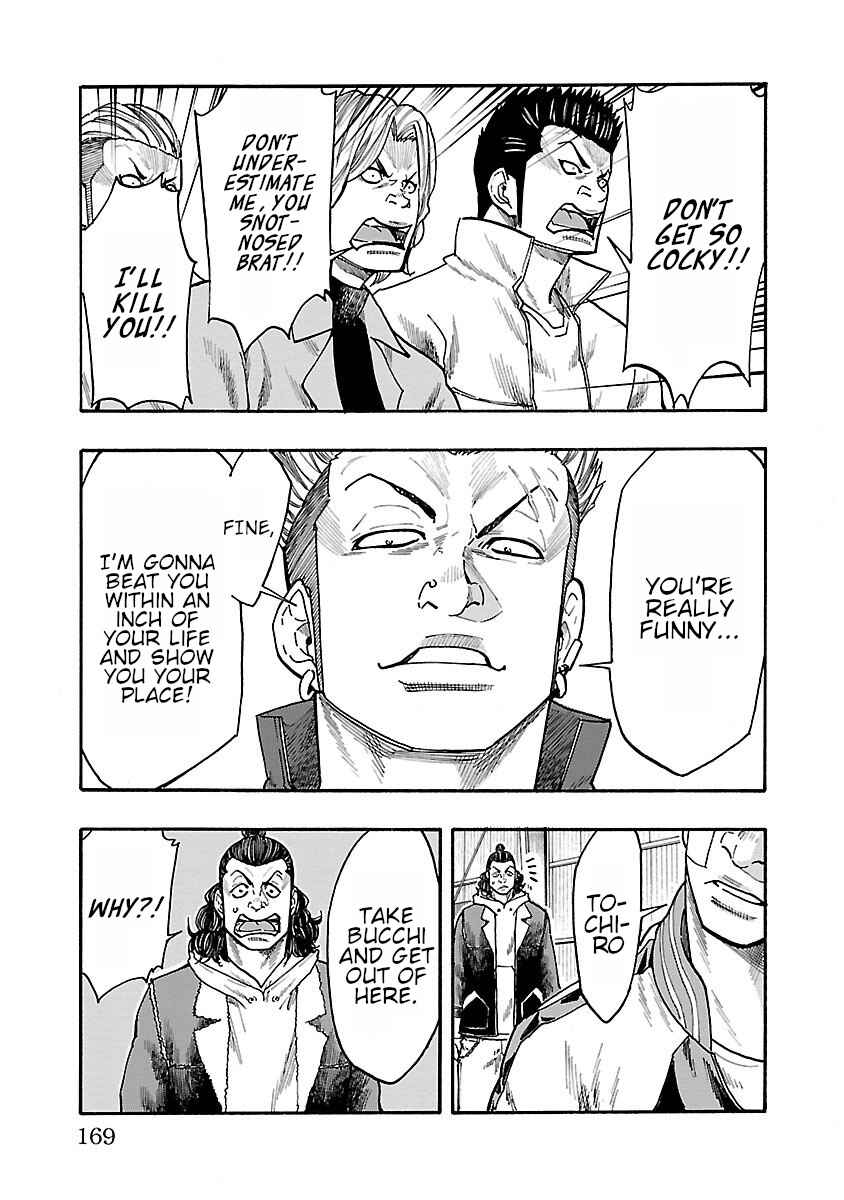 Worst Gaiden Dokuro Chapter 8 - Page 23