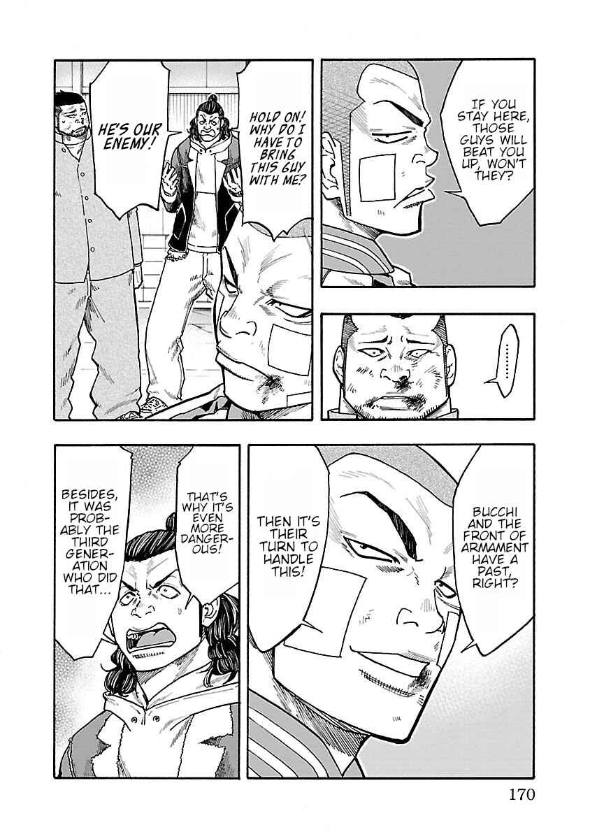Worst Gaiden Dokuro Chapter 8 - Page 24