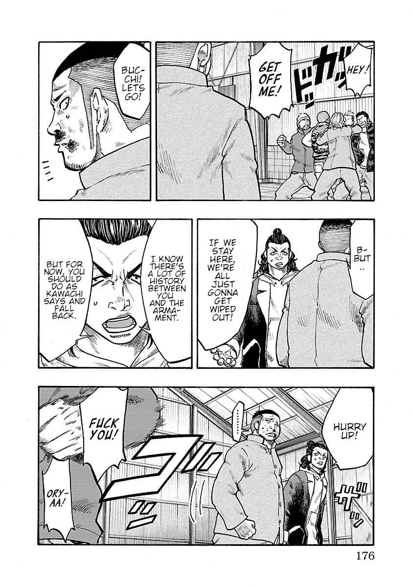 Worst Gaiden Dokuro Chapter 8 - Page 30