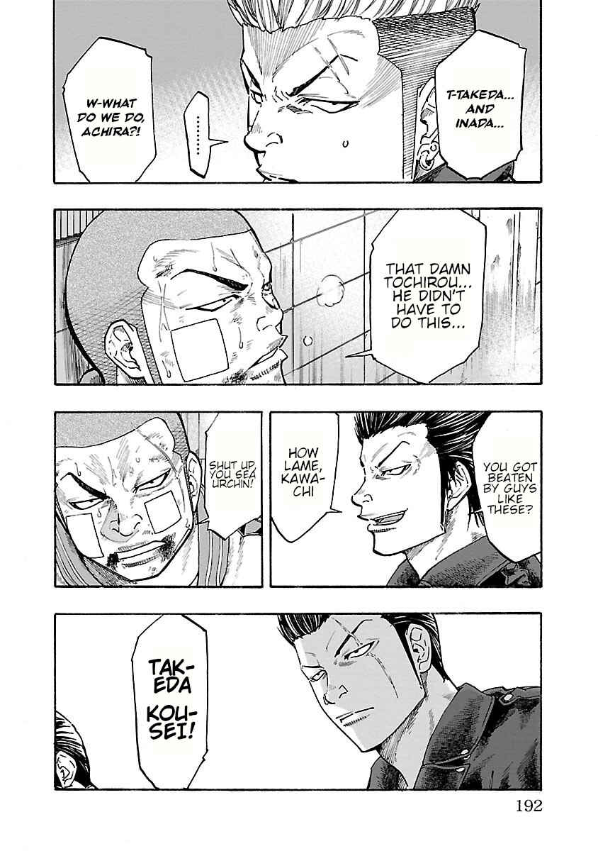 Worst Gaiden Dokuro Chapter 8 - Page 45