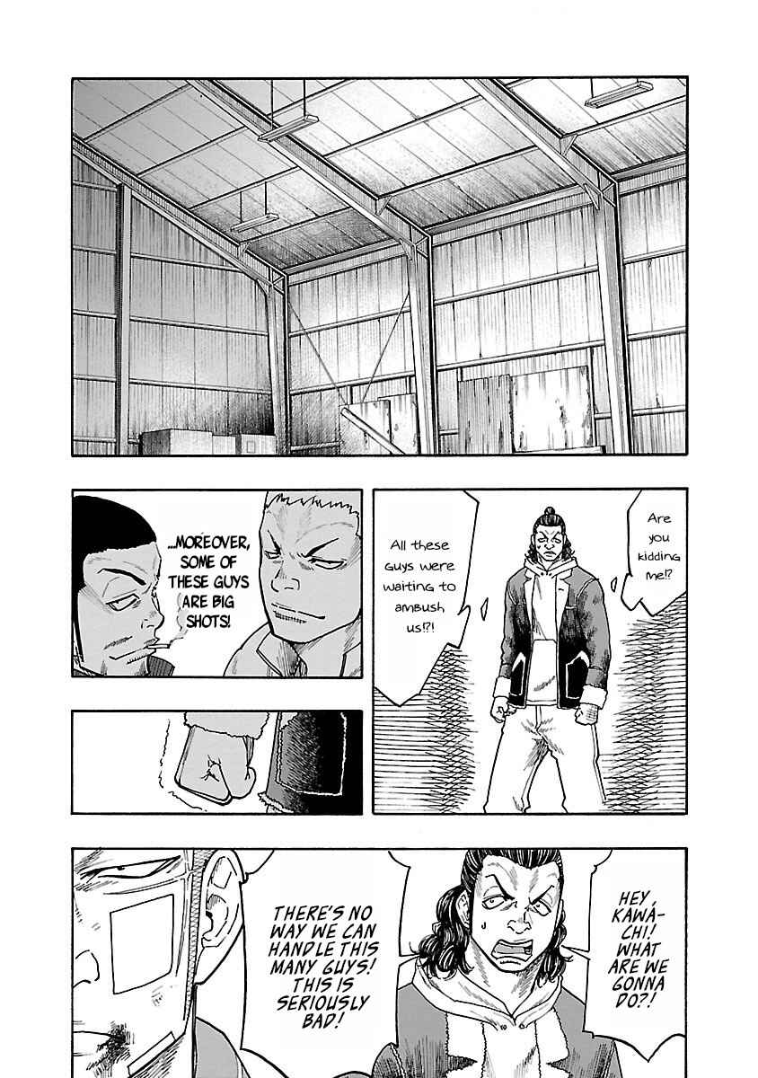 Worst Gaiden Dokuro Chapter 8 - Page 5