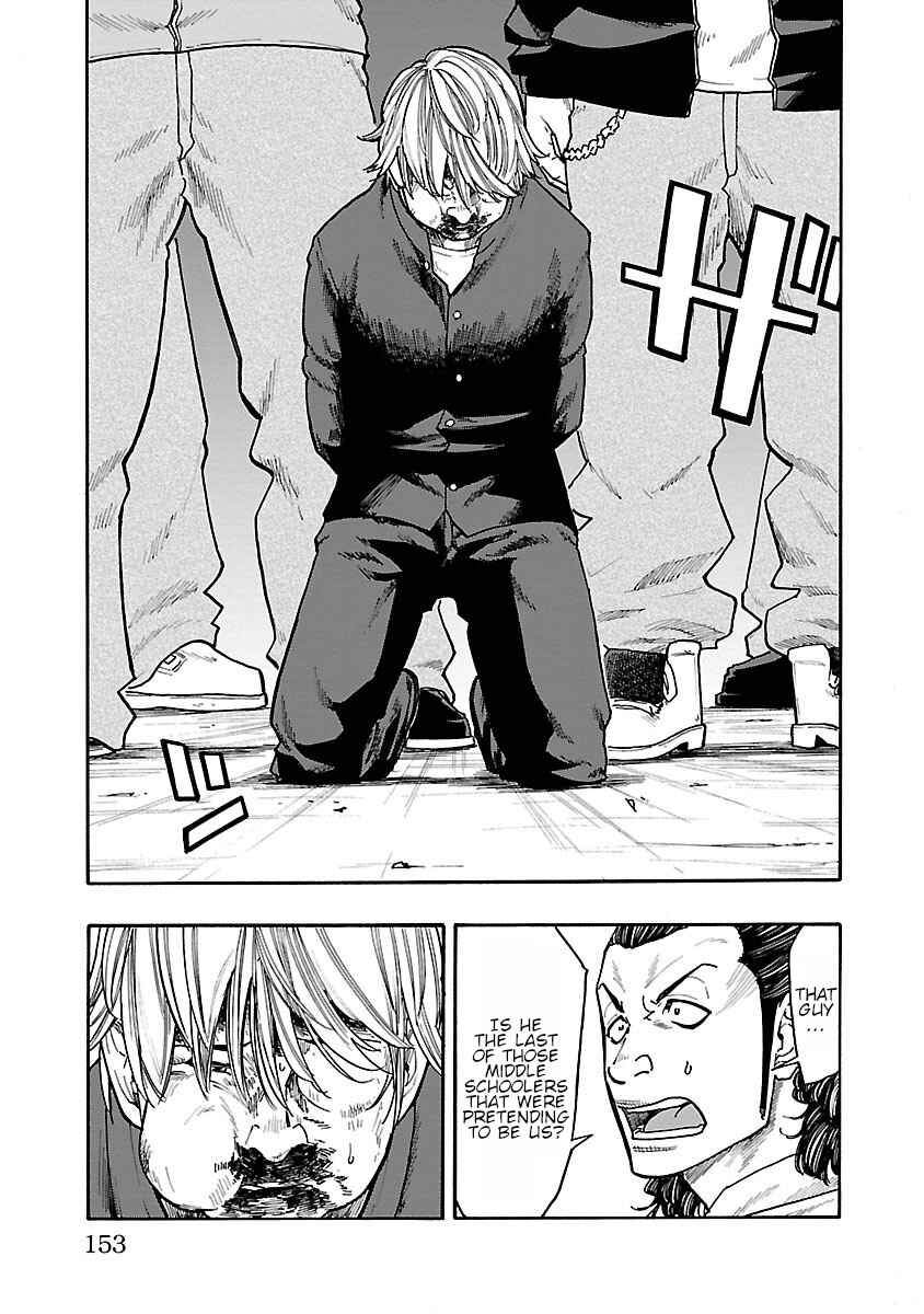 Worst Gaiden Dokuro Chapter 8 - Page 7