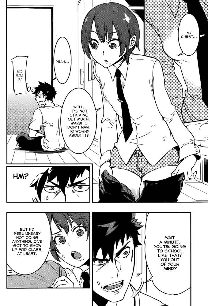 Boku Girl Chapter 2 - Page 12